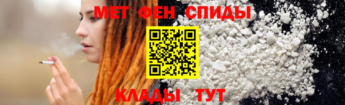 Кохма  АМФ Розовый  Amphetamine  Вход с VPN  АМФ 