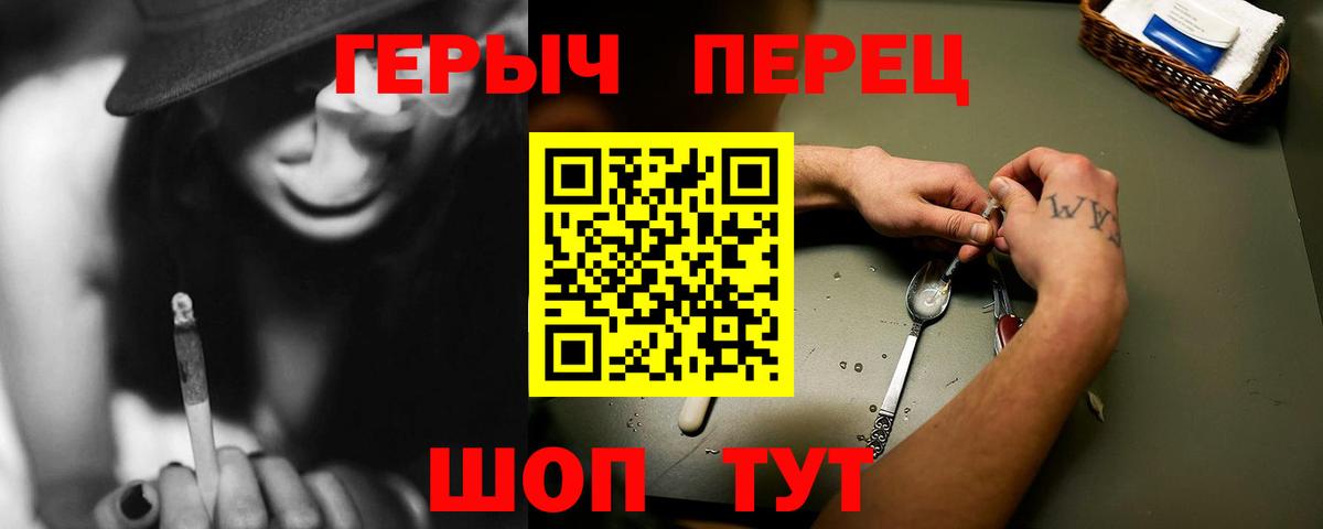 Кохма  Героин Heroin  Вход с VPN 
