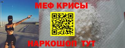 бошки Краснодар