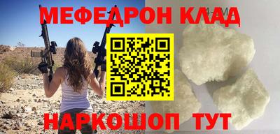 Альфа ПВП Краснознаменск