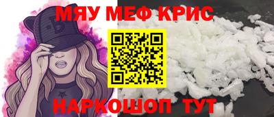 бошки Краснодар