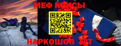 МДМА Ангарск
