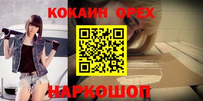 бошки Краснодар