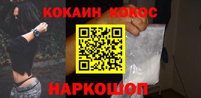 кокаин колумбия Краснокаменск