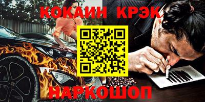 бошки Краснодар