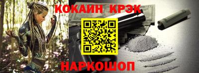 Альфа ПВП Краснознаменск