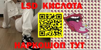 бошки Краснодар