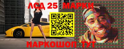 кокс Анапа