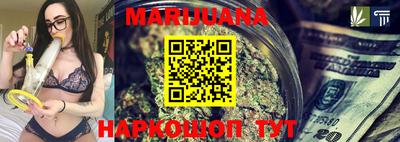бошки Краснодар