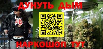 бошки Краснодар
