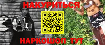 бошки Краснодар