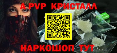 бошки Краснодар