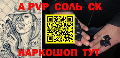 бошки Краснодар