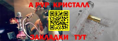 бошки Краснодар