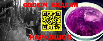 кокаин колумбия Краснокаменск