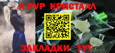 бошки Краснодар