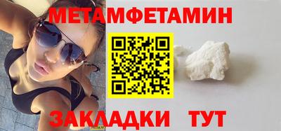 бошки Краснодар