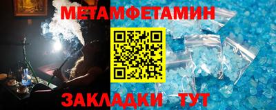 Альфа ПВП Краснознаменск