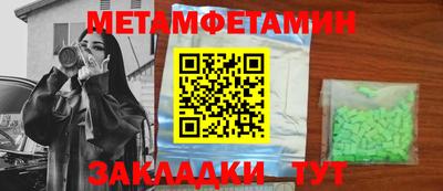 Альфа ПВП Краснознаменск