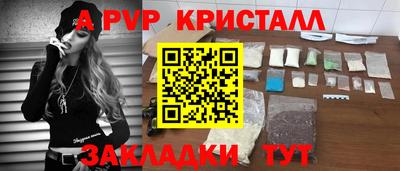 бошки Краснодар