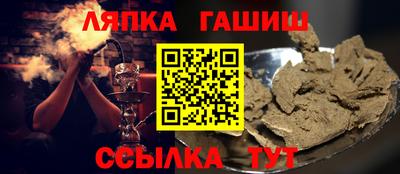 бошки Краснодар