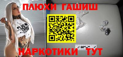 бошки Краснодар