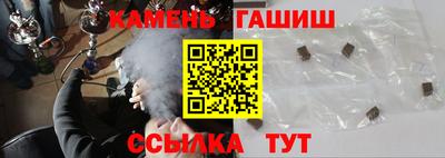 бошки Краснодар