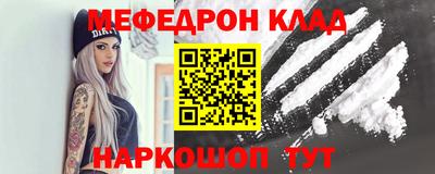 кокаин колумбия Краснокаменск