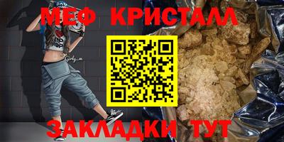 Альфа ПВП Краснознаменск