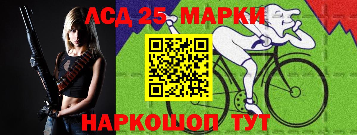 LSD-25 экстази  ЛСД экстази ecstasy  Кохма  Вход с VPN  ЛСД экстази ecstasy 