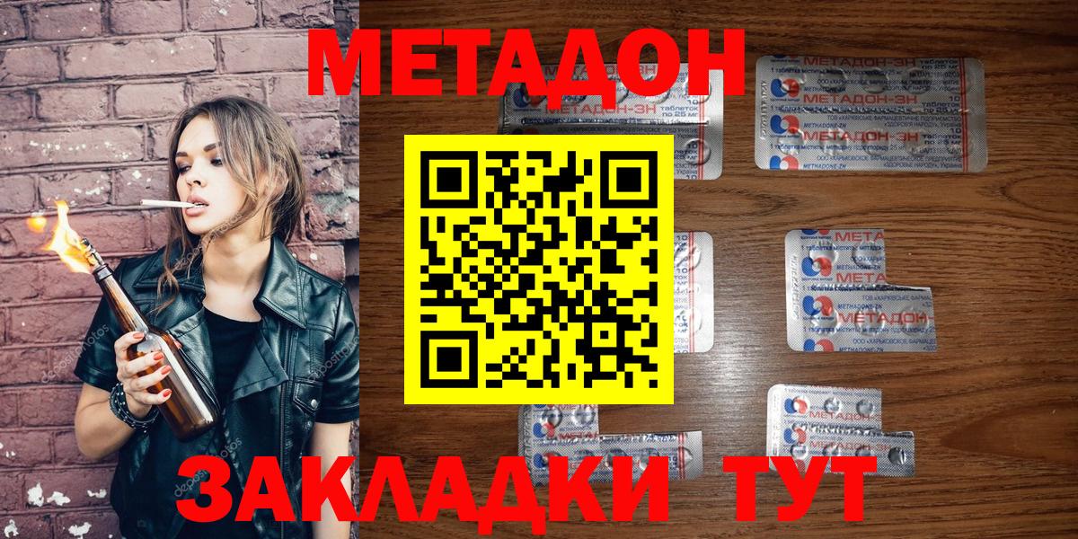 ГАШ  Марихуана  Меф кристаллы  Кокаин  Кохма  Вход с VPN 