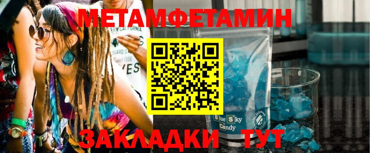 Кетамин Кохма