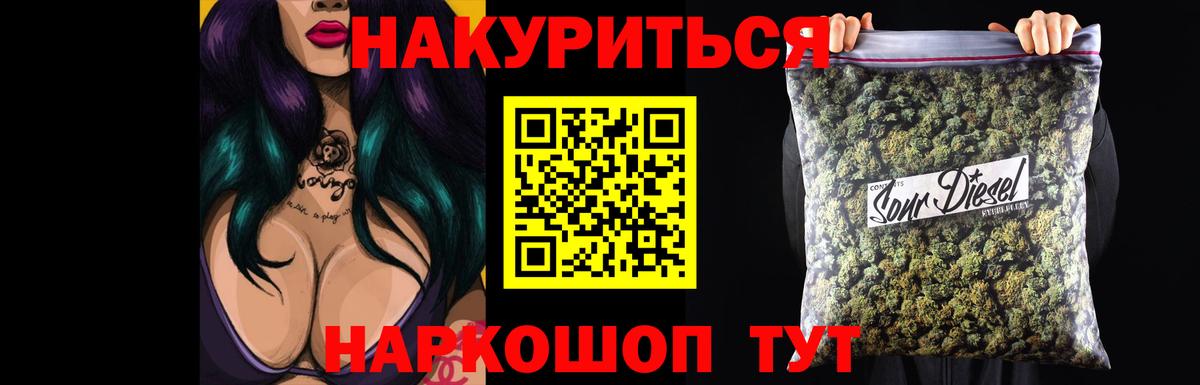 Канабис тримм Кохма